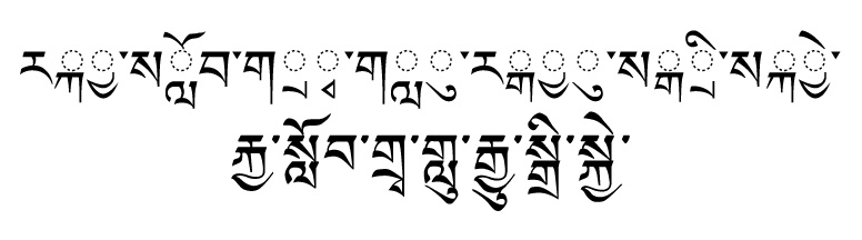 Monlam tibetan font  for mac